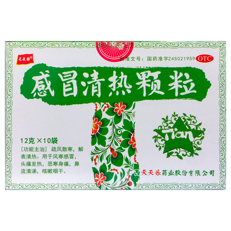 天天乐 感冒清热颗粒 12g*10袋/盒