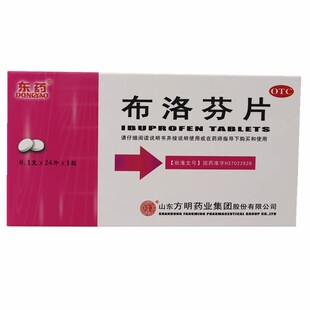东药 布洛芬片 0.1g*24片/盒