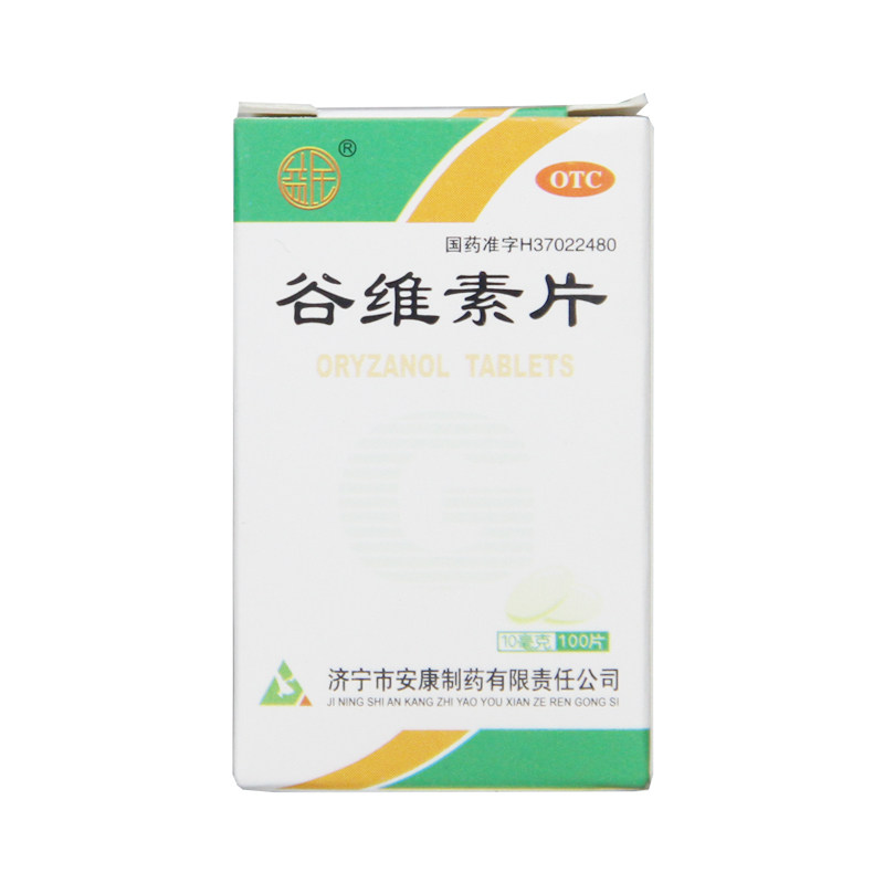 益民 谷维素片 10mg*100片*1瓶/盒