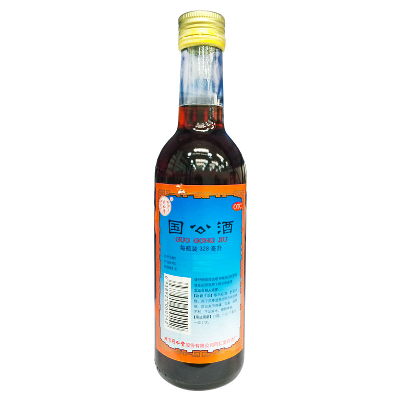 【同仁堂】国公酒328ml*1瓶/盒