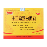 NEWOMEN/半边天 十二乌鸡白凤丸 9g*8袋/盒