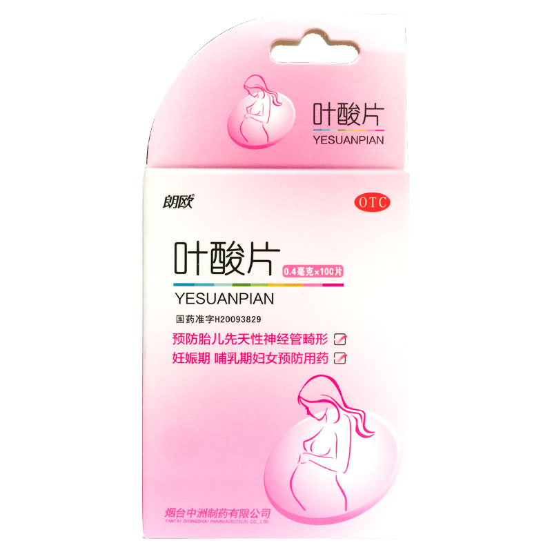 【朗欧】叶酸片0.4mg*100片/盒