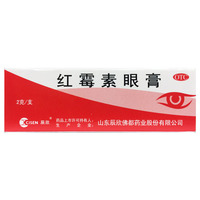 辰欣 红霉素眼膏 0.5%*2g*1支/盒