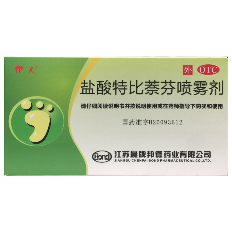 【伊人】盐酸特比萘芬喷雾剂1%*15ml*1瓶/盒