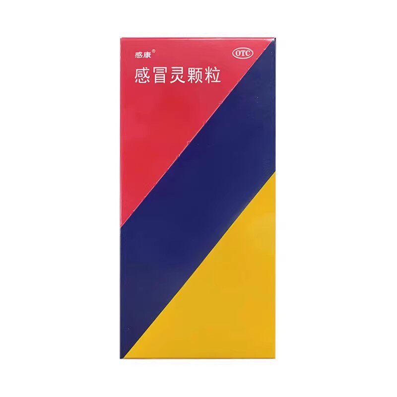 [感康]感冒灵颗粒10g*10袋/盒