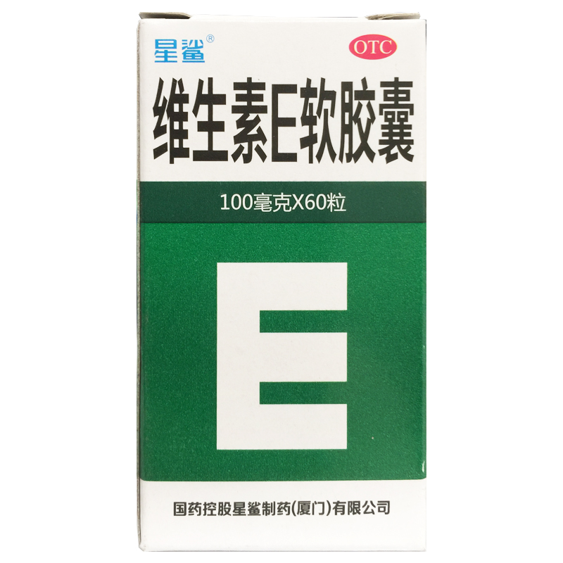 星鲨 维生素E软胶囊 100mg*60粒/盒