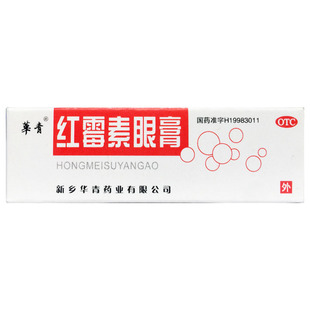 0.5% 医药 1支 盒 红霉素眼膏 华青