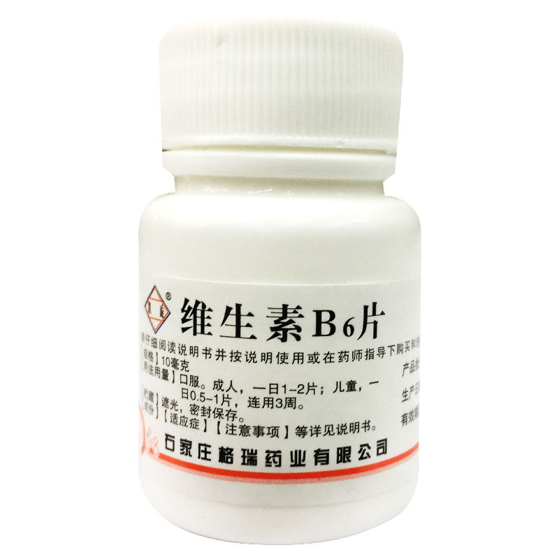靓瑞 凯旋 维生素B6片 10mg*100片/瓶