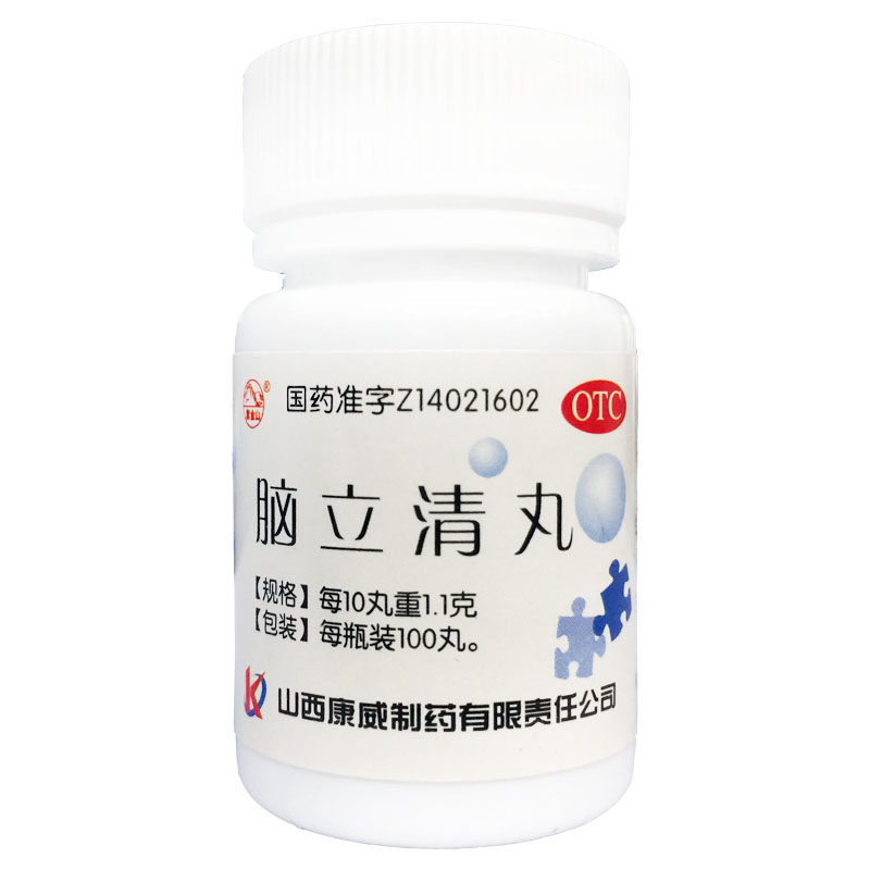 紫金山 脑立清丸 100丸/瓶