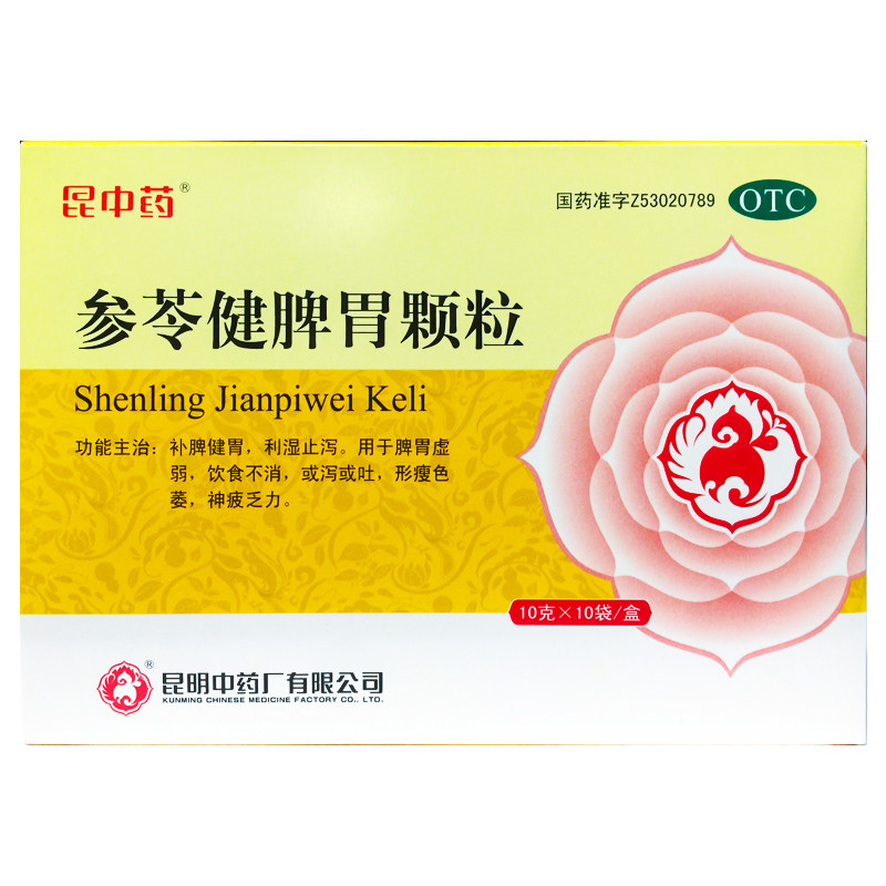 [昆中药]参苓健脾胃颗粒10g*10袋/盒