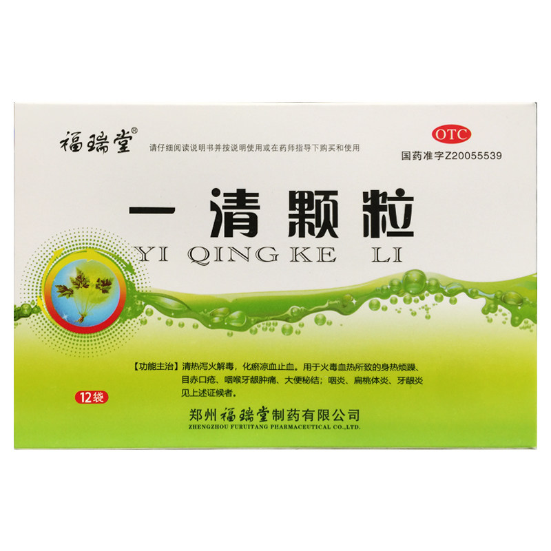 福瑞堂 一清颗粒 7.5g*12袋/盒