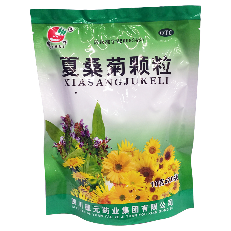 【德辉】夏桑菊颗粒10g*20袋/包