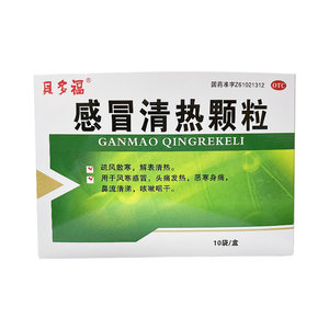 贝多福 感冒清热颗粒 12g*10袋/盒
