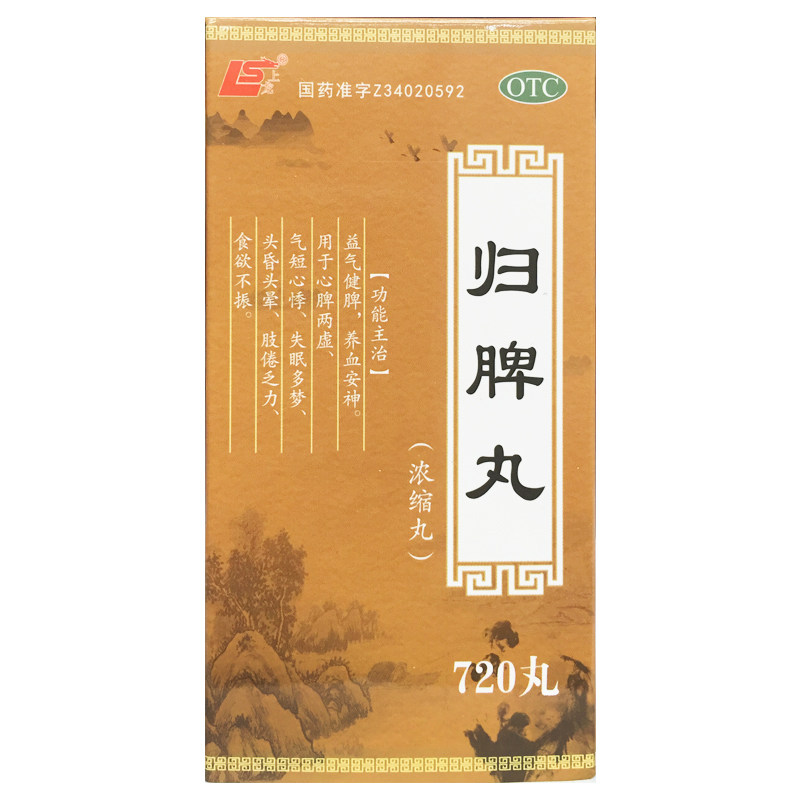 上龙 归脾丸(浓缩丸) 720丸*1瓶/盒
