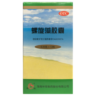 盒 0.35g 1瓶 72粒 林恒 螺旋藻胶囊