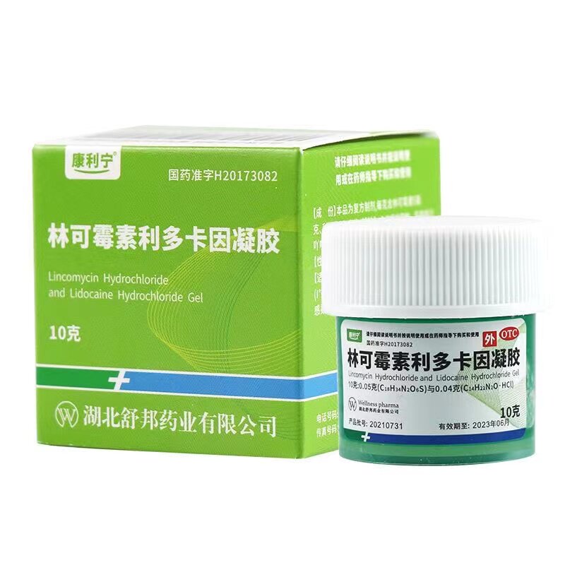 康利宁 林可霉素利多卡因凝胶 10g*1瓶/盒