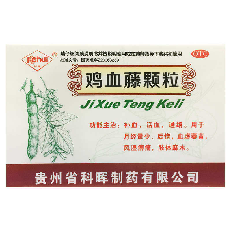【科晖】鸡血藤颗粒12g*12袋/盒