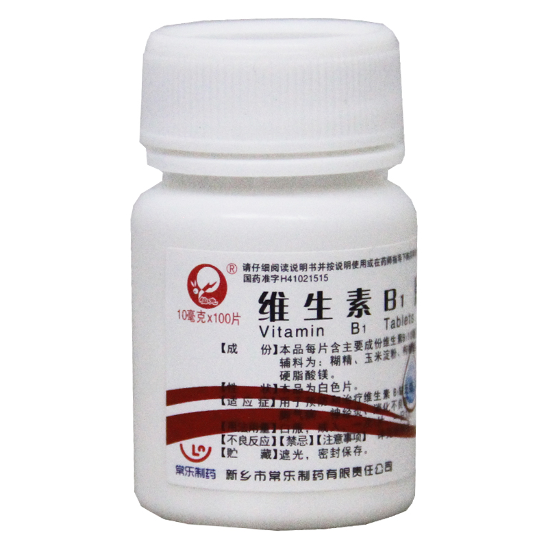 仙兔 维生素B1片 10mg*100片/瓶