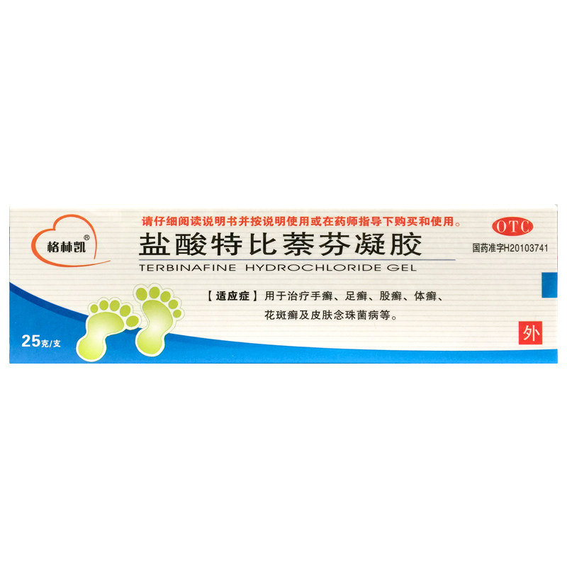 格林凯 盐酸特比萘芬凝胶 25g*1支/盒