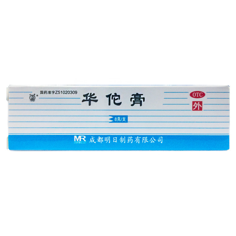 草堂 华佗膏 8g*1支/盒