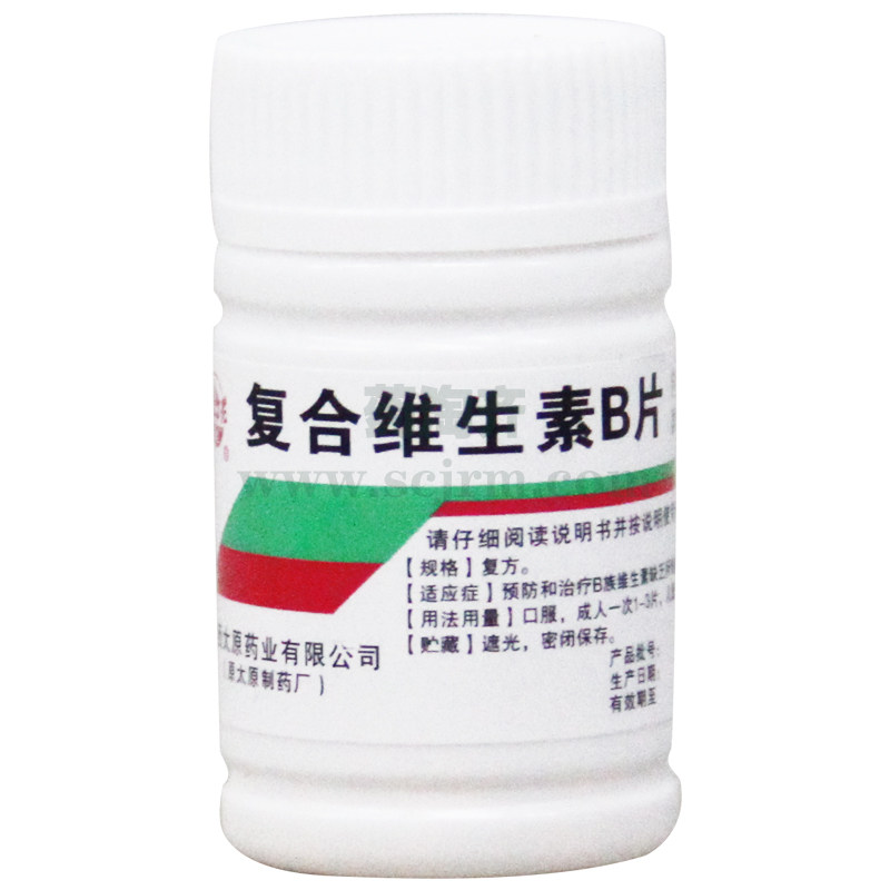 【难老泉】复合维生素B片100片*1瓶/盒图片