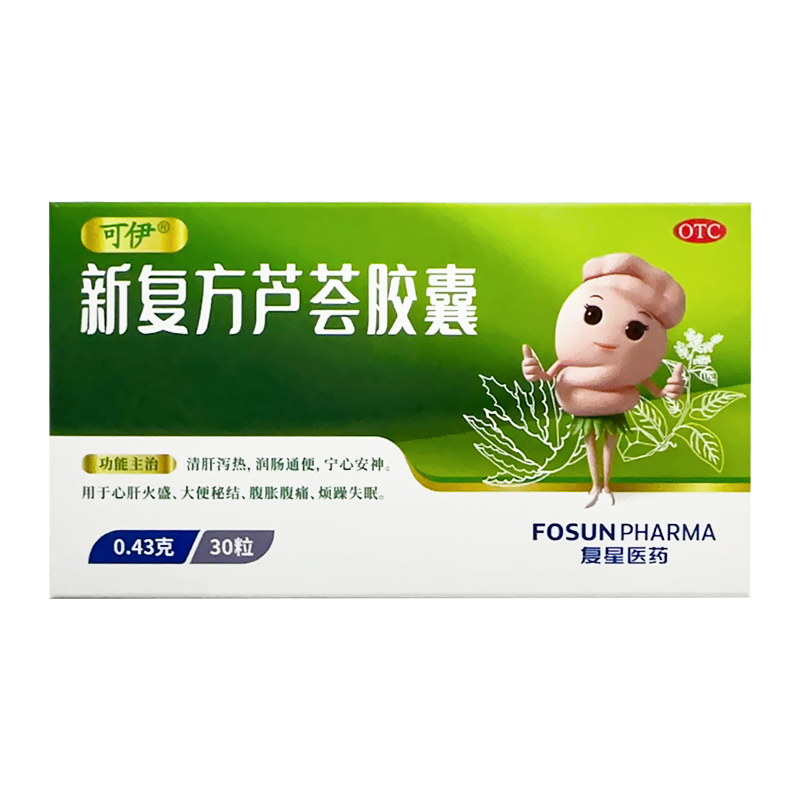 可伊 新复方芦荟胶囊 0.43g*30粒/盒
