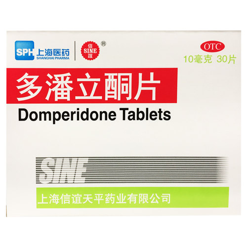 【SINE/信谊】多潘立酮片10mg*30片/盒