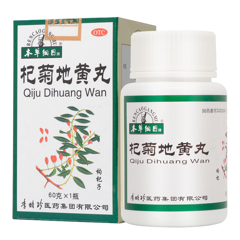 [本草纲目]杞菊地黄丸60g*1瓶/盒