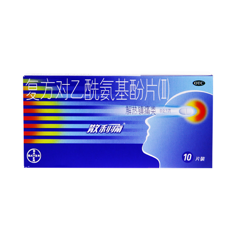 Bayer/拜耳 散利痛 复方对乙酰氨基酚片(II) 10片/盒