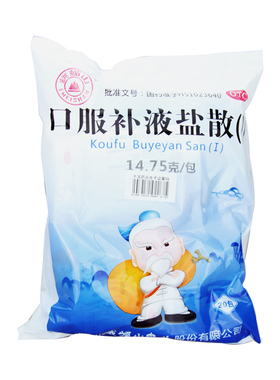 峨嵋山 口服补液盐散（I） 14.75g*20袋/包
