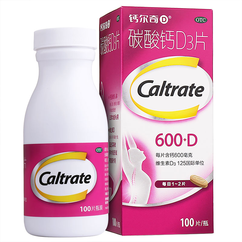 CALTRATE/钙尔奇 碳酸钙D3片 100片*1瓶/盒