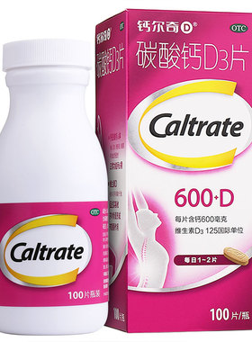 CALTRATE/钙尔奇 碳酸钙D3片 100片*1瓶/盒
