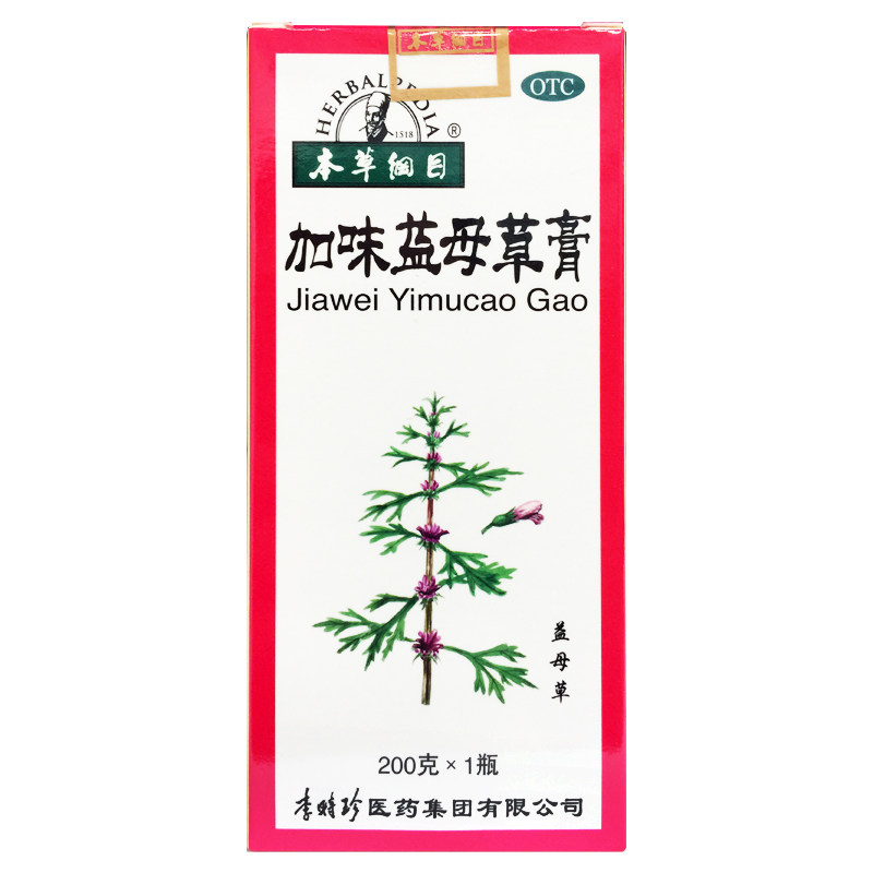 [本草纲目]加味益母草膏200g*1瓶/盒