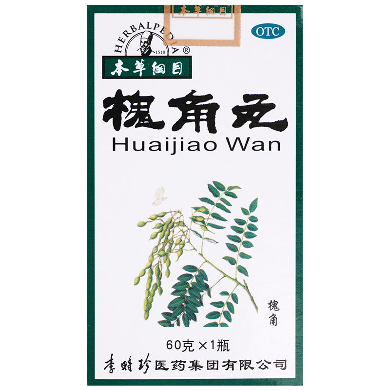 [本草纲目]槐角丸60g*1瓶/盒
