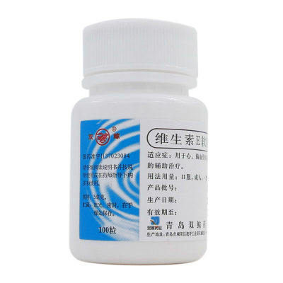 【双鲸】维生素E软胶囊5mg*100粒/瓶