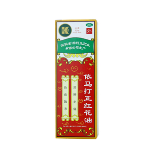 KINGWORLD/金活 依马打正红花油 25ml*1瓶/盒