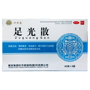 【健民】足光散40g*3袋/盒
