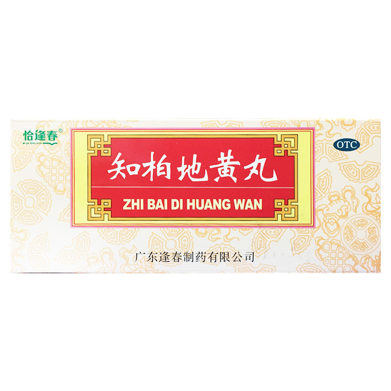 [福东海]知柏地黄丸9g*10丸/盒