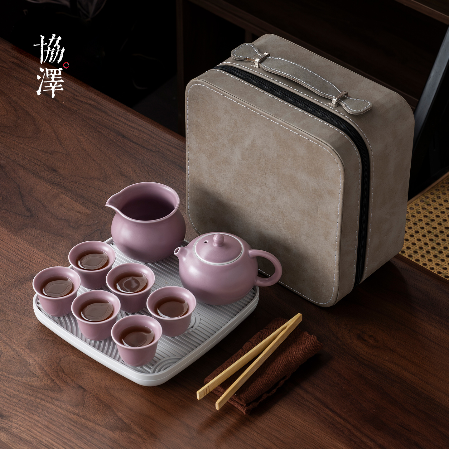 协泽紫罗兰西施壶旅行茶具套装户外露营便携式整套泡茶壶喝茶装备
