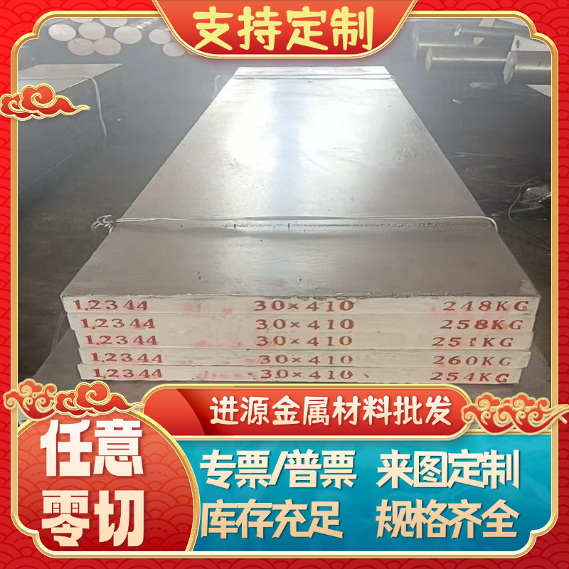 DC53模具钢D2 A2钢板SKD11 GCr15轴承钢 S7 S136光圆HPM75无磁钢