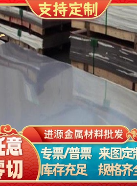 A3钢板1010/1020/1045/Q235B铁板08F 45号薄板激光加工垫片圆片切