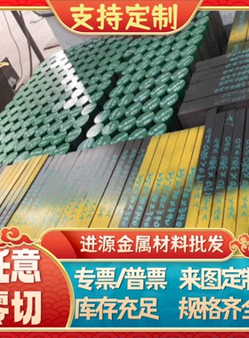 60Si2Mn弹簧钢 SWRH72B钢棒 51CrV4淬火发蓝钢带 G10650钢板