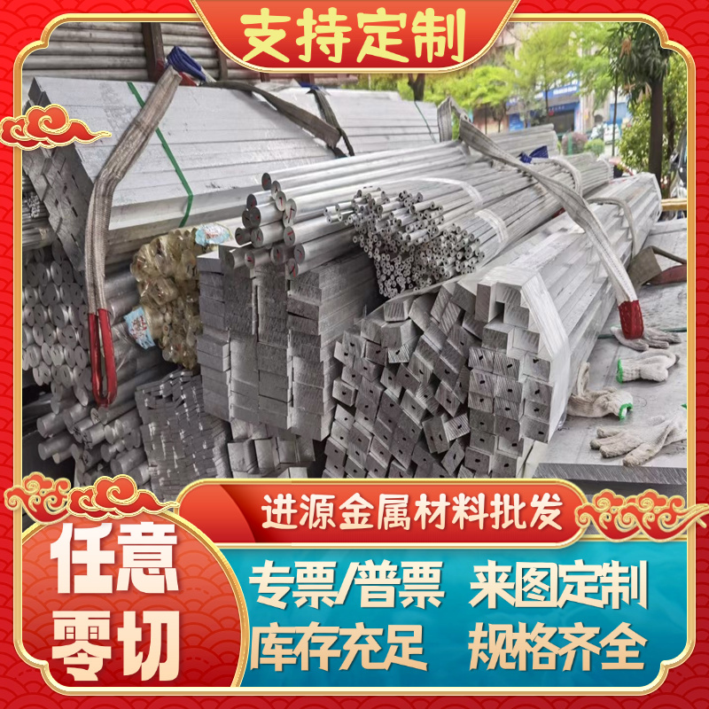 5052铝板船用5083h116/O态5A06铝棒5056 5754 5A02 LF2 LF4 LF6