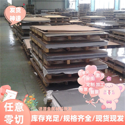 HC420LA HC340LA冷轧汽车钢板QSTE550TM SPFH590 S500MC酸洗板卷