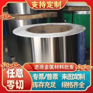 321 310 304L 316L 2205 431不锈钢板316TI 303 17-4PH不锈钢圆棒