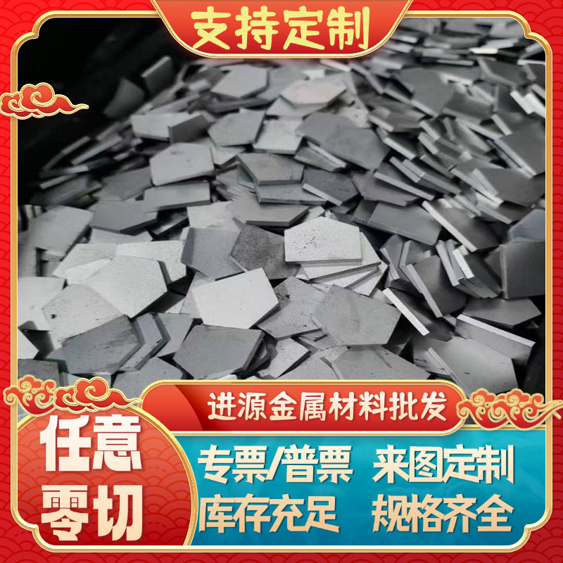 9CrWMn 3Cr2W8V ASSAB88 LD SKS3 7CrSiMnMoV模具钢 圆棒 钢板材