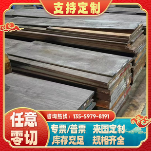 JSC390P弹簧JSC440PMJSH310W 零切JSC340P SAPH310M冷轧钢板钢卷