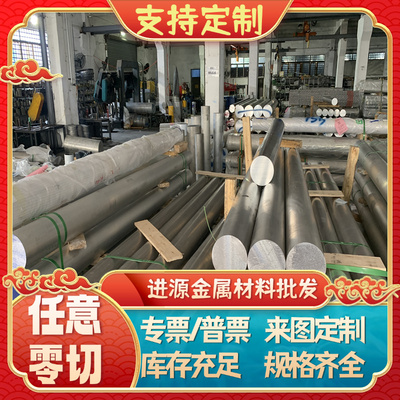 5083 5052 5754 H22  H34 H111 H24 H32 O态铝板H32铝棒铝卷带