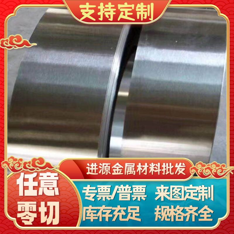 ST12冷轧板Q195冷轧板Q235/10#（10号钢板）20#冷轧钢板08AL冲压