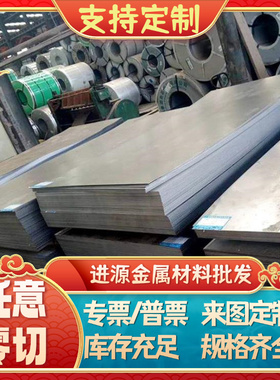 CK101 CK102弹簧钢60Si2Mn 65Mn冷轧ASTM1095高碳钢65#碳素钢板